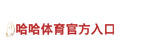 领跑创意行销领域，ManBetX万博最新为您开启全新体验！